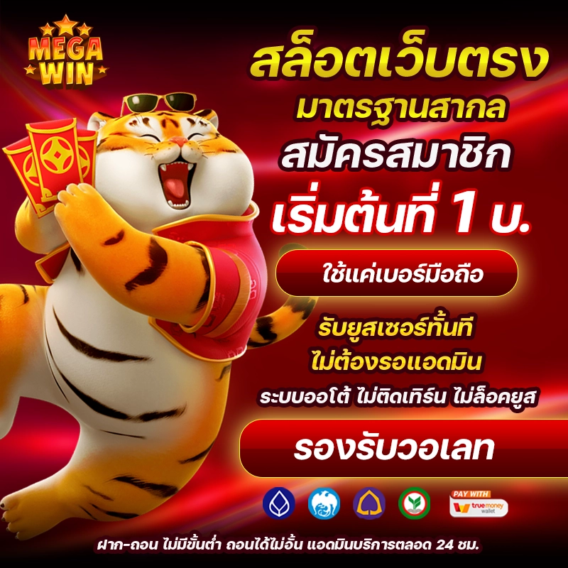สล็อต pg
